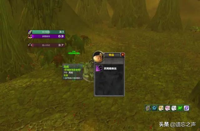 魔兽世界怀旧服tbc散人搬砖,tbc散人搬砖职业手游推荐