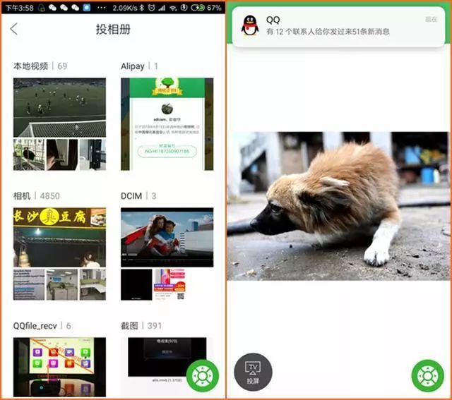 爱奇艺电视果和投屏器哪个好,爱奇艺投屏老款电视