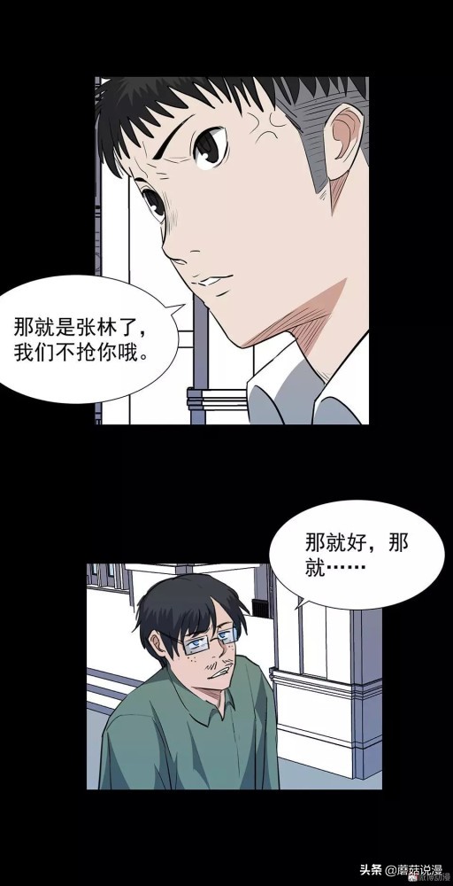 人性系列：《键盘侠》啃老的网络喷子最终自食恶果