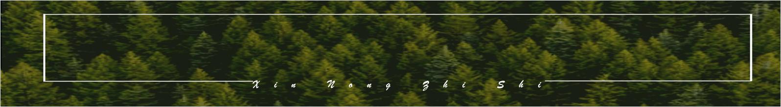 如何用番茄叶防治病虫害视频,秋番茄病虫害提前防治效果好