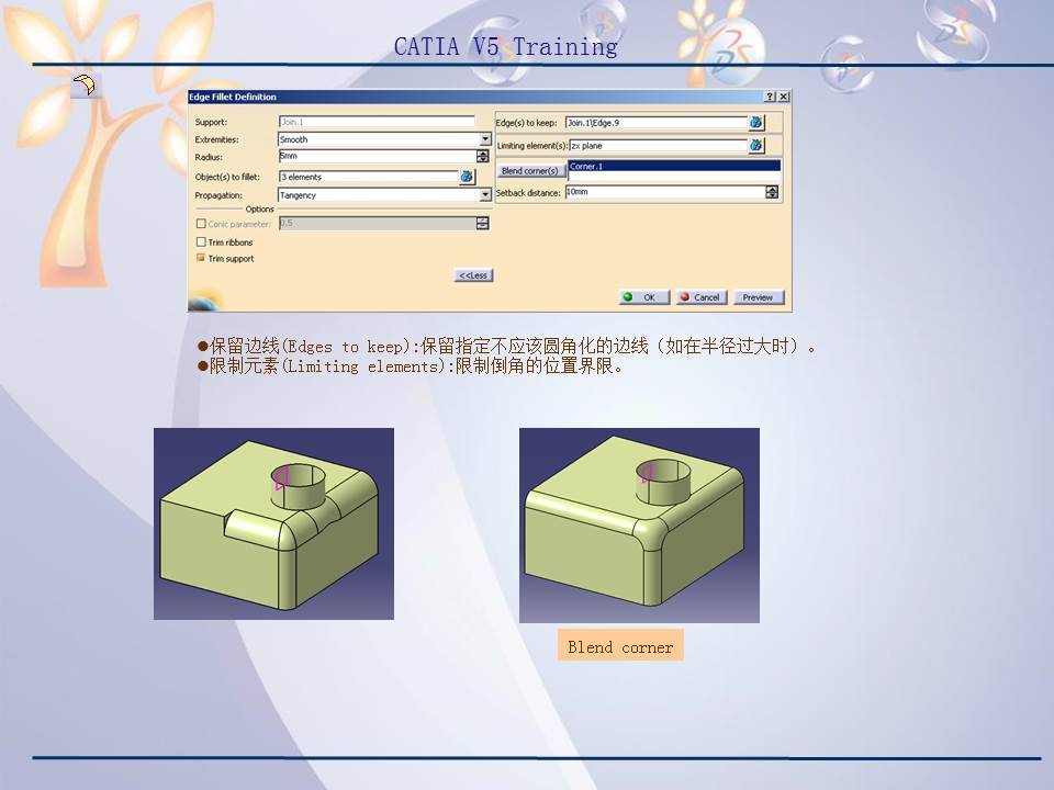 catiav5r20产品造型及设计,catiav5装配设计