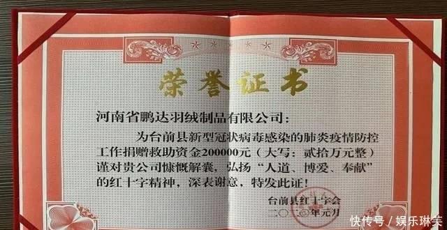 心怀大爱抗击疫情,抗击疫情华龙区爱心企业在行动