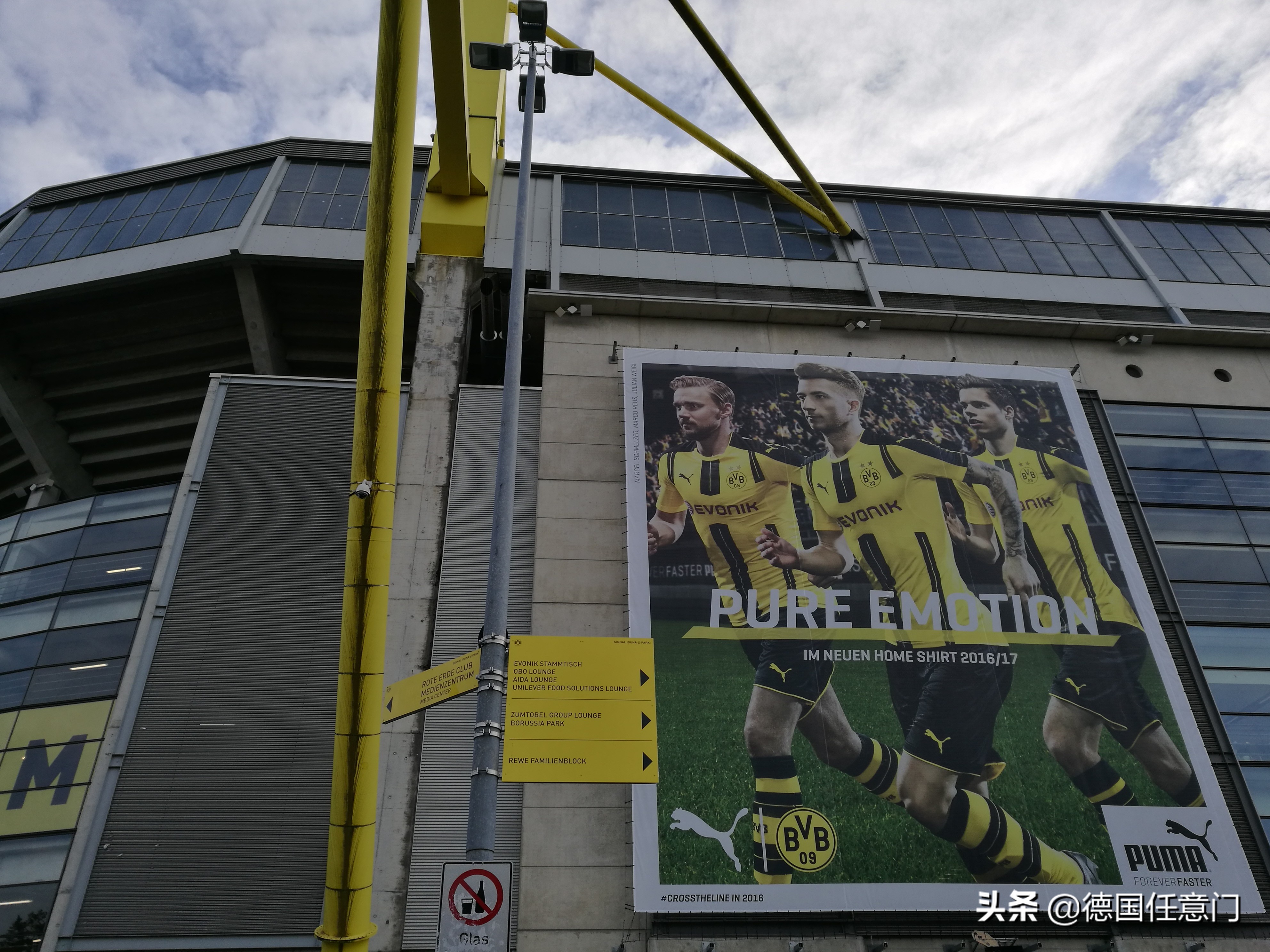 德甲霸主多特蒙德,德甲多特蒙德主场