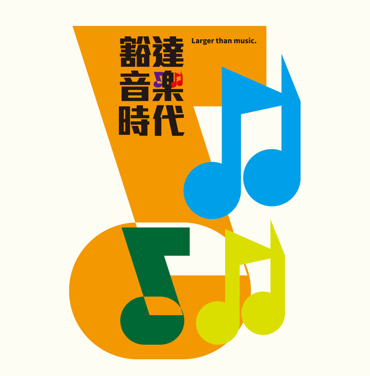 李汶翰新歌的音乐风格有哪些特点,李汶翰的转音有多厉害