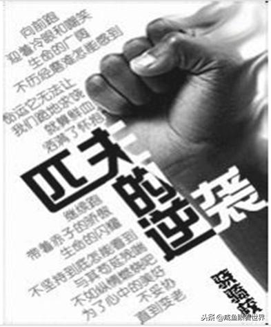 骁骑校写书的意义,骁骑校最新小说作品集