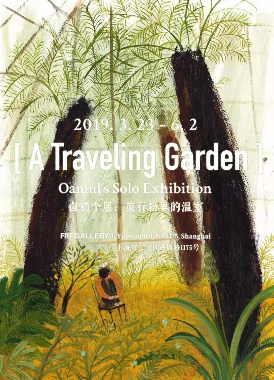 上海高逼格网红打卡地探店,上海网红打卡地小红书