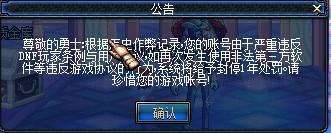 游戏外挂发展史,为什么游戏外挂越来越严重