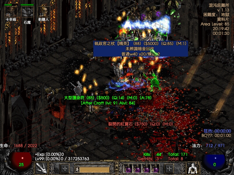 混沌避难所bug教学,混沌避难所boss