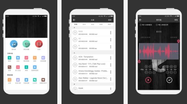 音频剪辑app，推荐好用的手机音乐剪辑合并软件