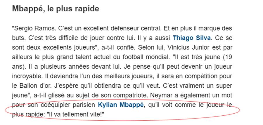 穆帅评价内马尔,瓜帅签内马尔