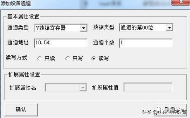 MCGS触摸屏与与西门子S7-1200PLC以太网通讯