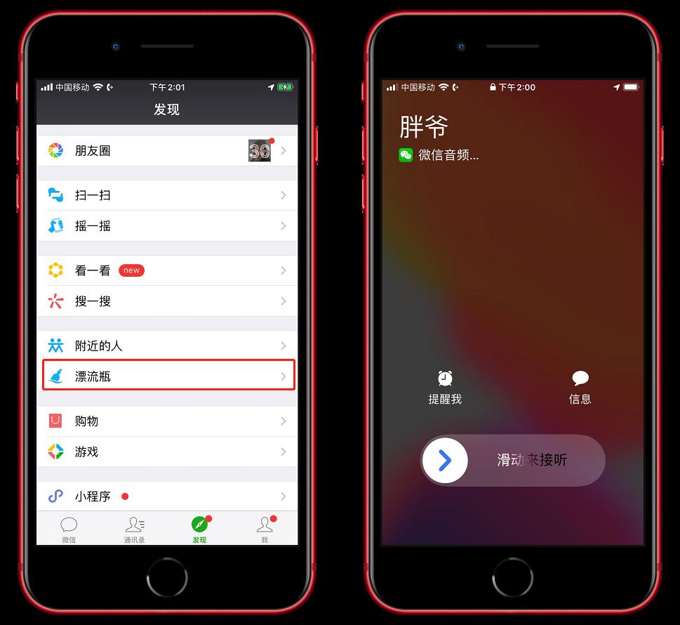 最新版微信怎么恢复旧版本,最新版的微信如何恢复旧版本