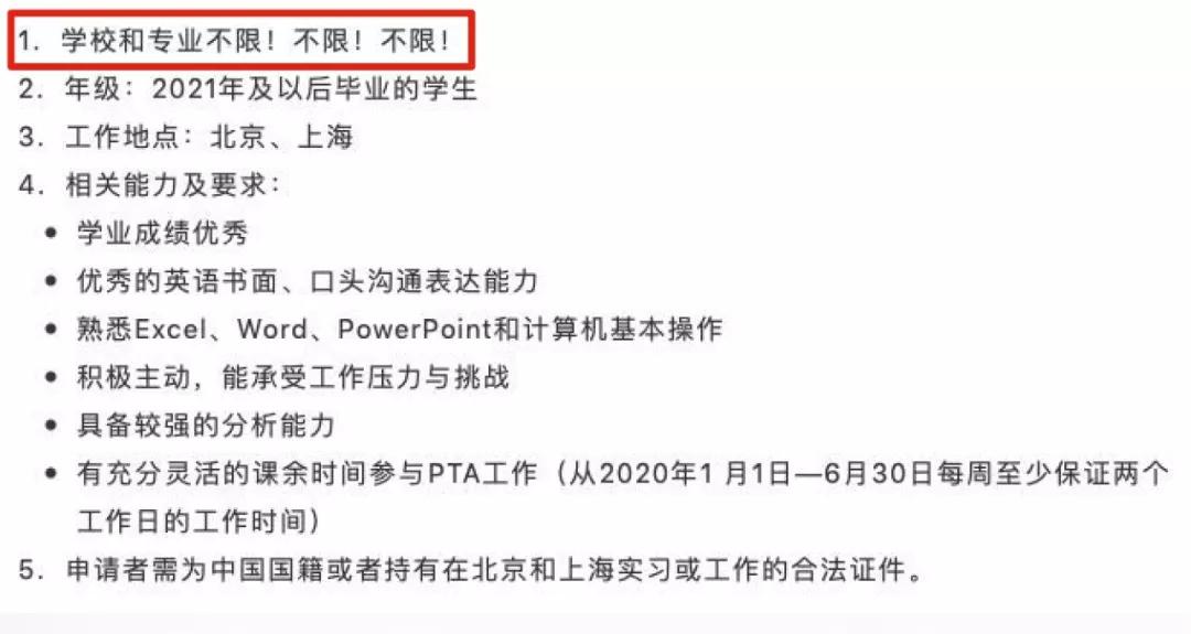 咨询公司咨询师的薪资,咨询公司薪酬模式