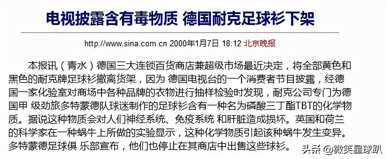 耐克不好吗,耐克今天形势