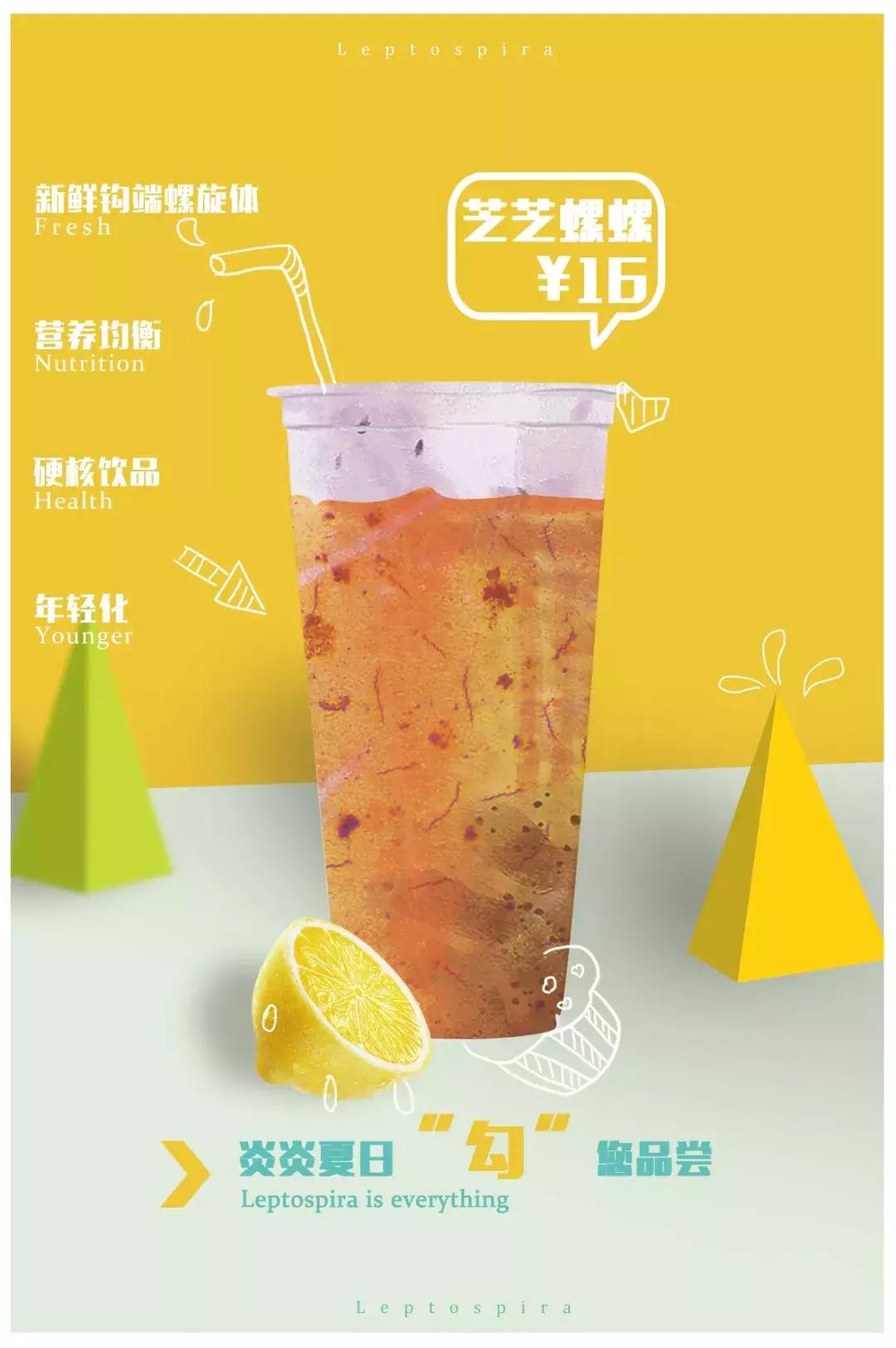 奶茶健康领域,最好喝最健康的网红奶茶