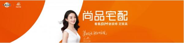 全屋大牌定制,全屋定制热销榜