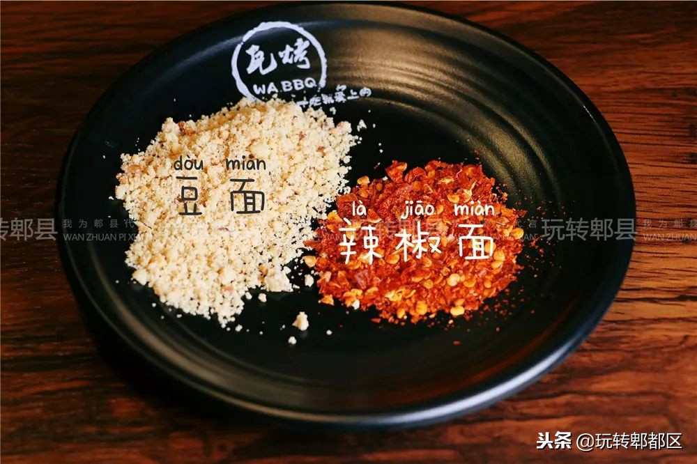 郫都最好吃的烧烤店,郫都十大烧烤店