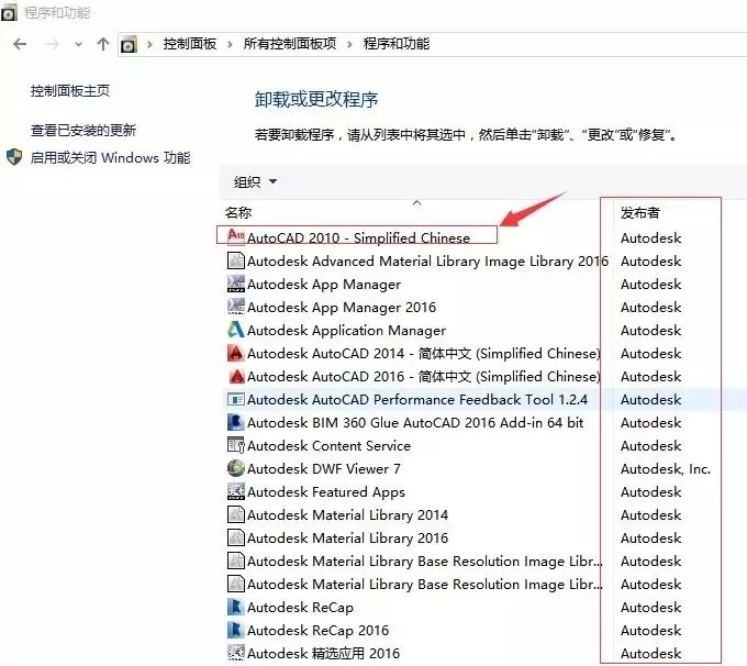 cad无法正常卸载怎么办,cad快速清除无用图层