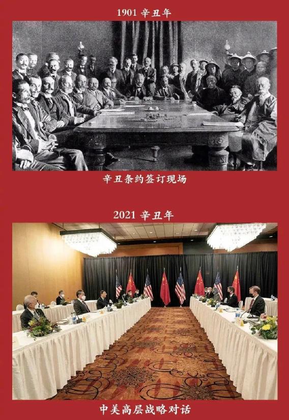 中美交锋有多厉害,中美第一次交锋