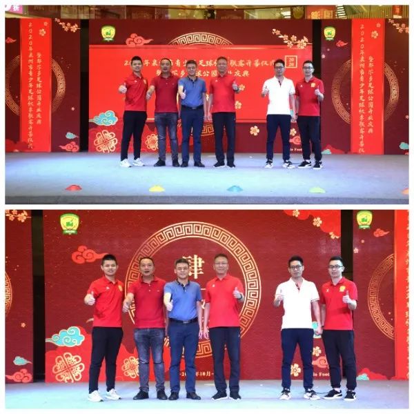 那尔多足球公园,开业大吉泌阳