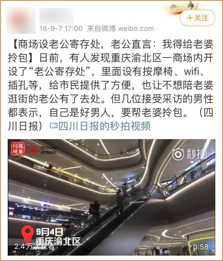 跟丁真这样的四川男孩谈恋爱，太甜了