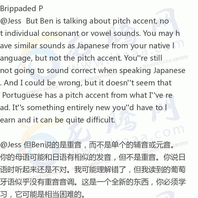 龙腾网中文怎么说,龙腾网学汉语视频