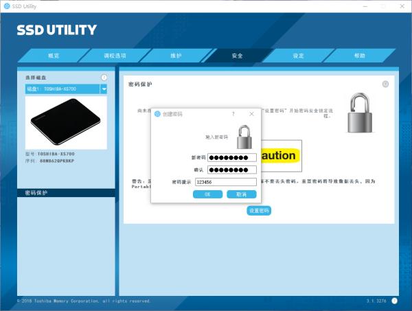 移动硬盘不能超过4g,东芝x300硬盘好吗