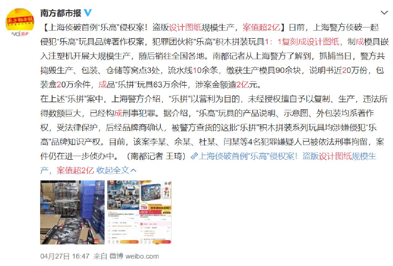 乐高和乐拼最大的区别是,乐高和乐拼哪个便宜