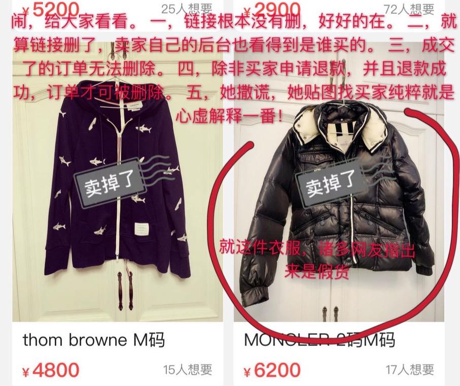 恰烂钱、情商低、关系户？她怎么那么让人讨厌啊？