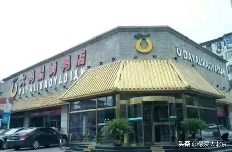 丰台马家堡街道是中风险区吗,马家堡升级为中风险吗