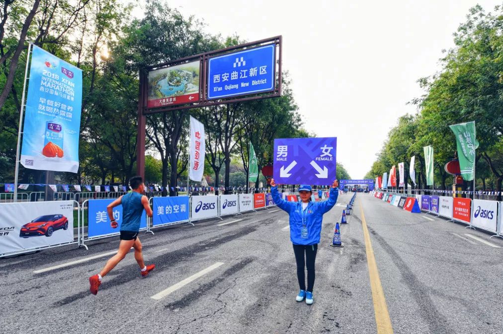 2019西安曲江马拉松,西安马拉松志愿者2023官方电话