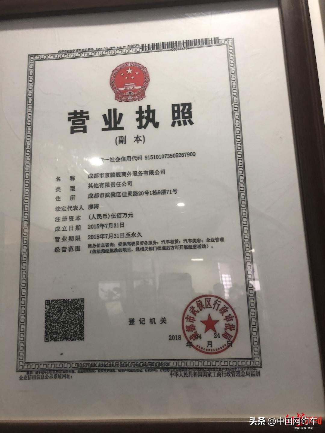 网约车以租代购退车打官司能赢吗,网约车以租代购逾期车被拖