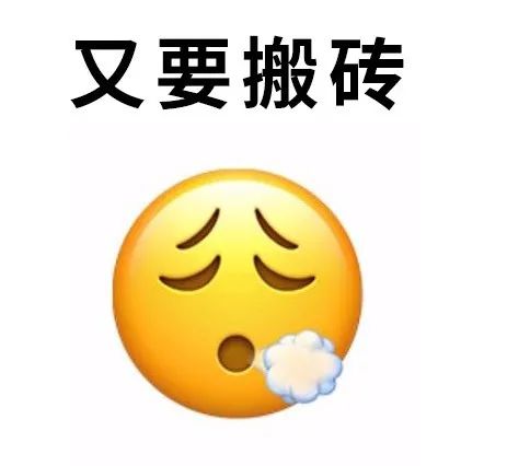新版emoji表情白眼,emoji新表情更新