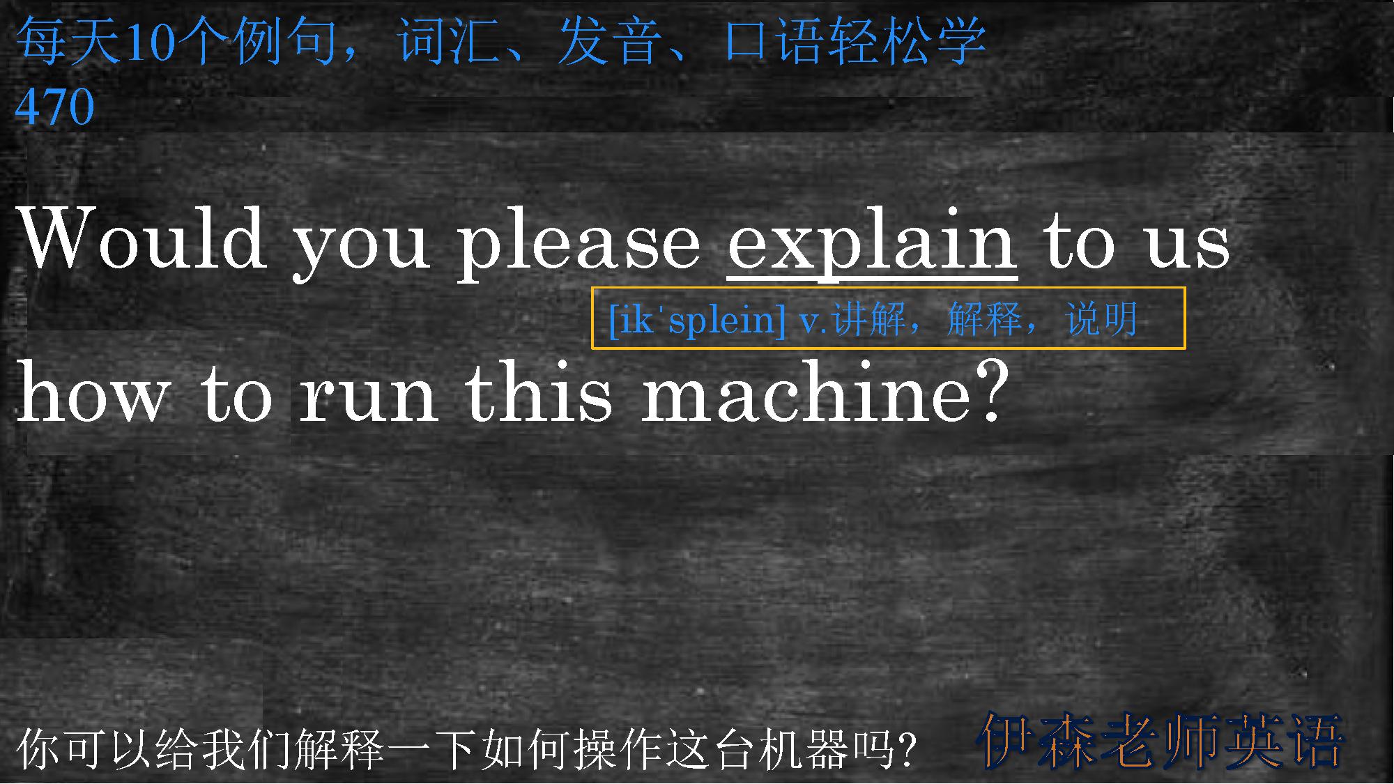 英语学习不需要天赋,英语没必要补课