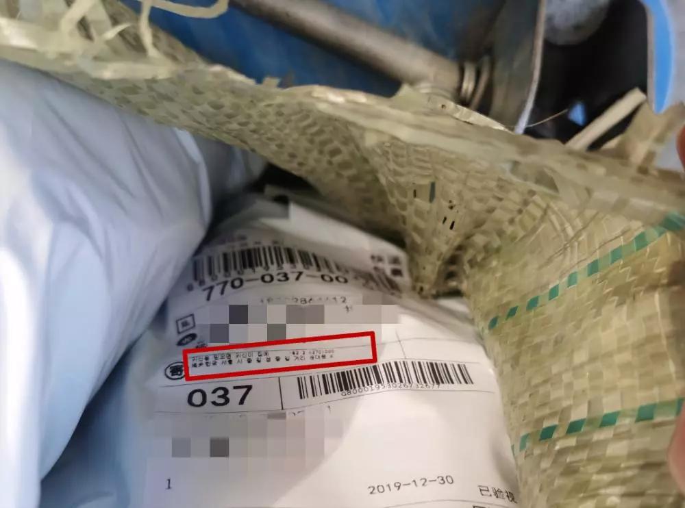 假海淘现形！8元买个运单号，上海发货竟秒变“韩国”