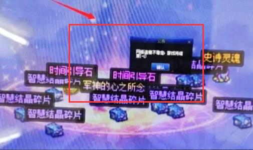 dnf怎么掉线了,dnf下载到固态硬盘掉线