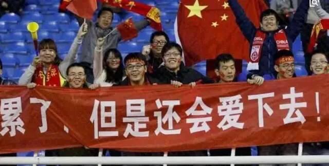 男足要晋级几强才能进世界杯,男足整改