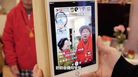 孝道科技,智慧养老高科技设备