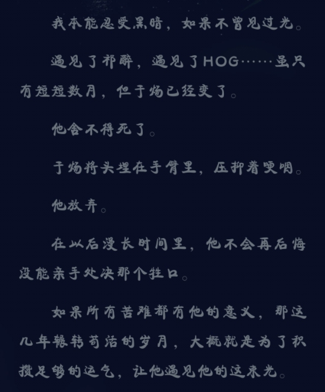 awm广播剧主题曲可遇不可求,你是我的awm可遇不可求