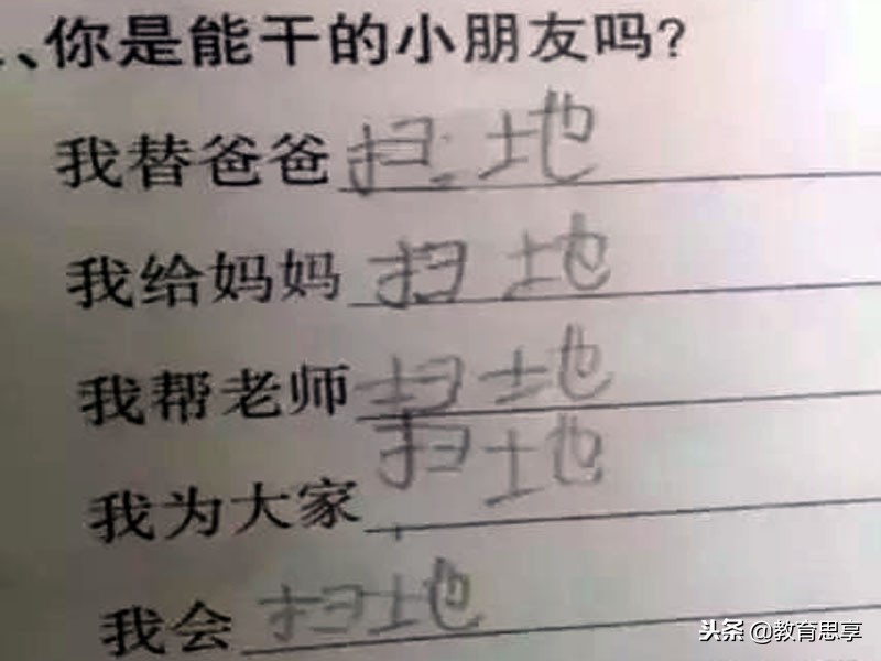 小学生的试卷搞笑答案,小学语文试卷题学生回答搞笑