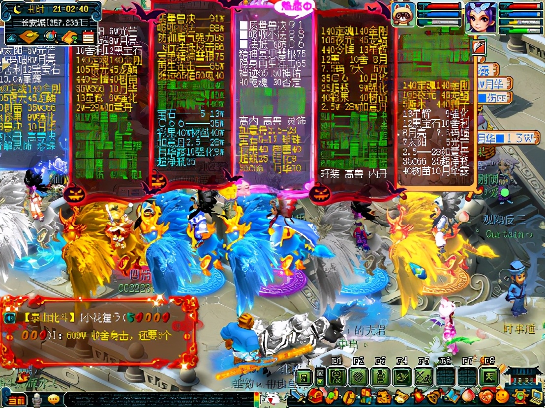 梦幻西游台州湾,梦幻西游台州湾最强阵容