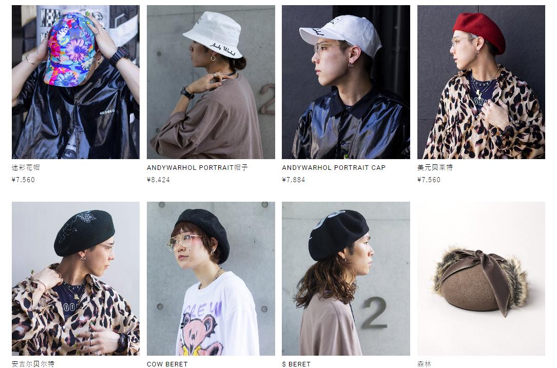 日本最值得买的潮牌,日本十大顶级潮牌鞋子