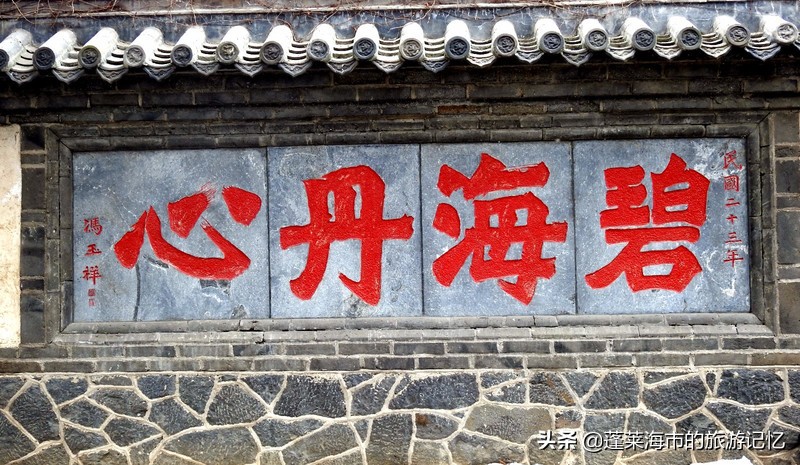 蓬莱户口去蓬莱阁,蓬莱人游蓬莱