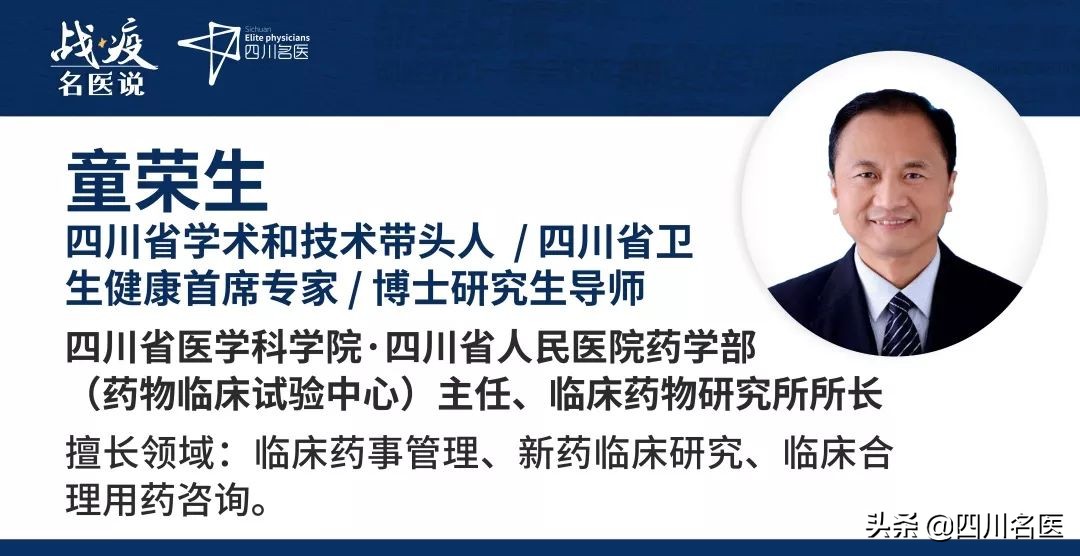 徐文兵讲如何提高免疫力,儿童提高免疫力最好的方法中药