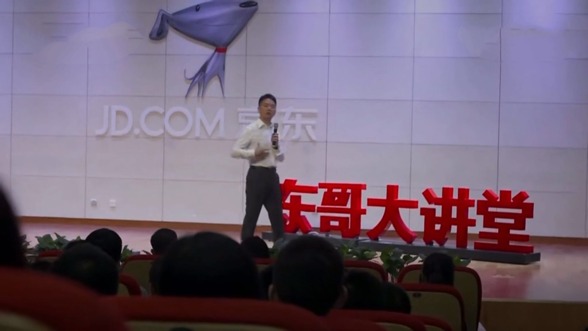 京东全部都是真货吗刘强东,京东怎么确保买到正品