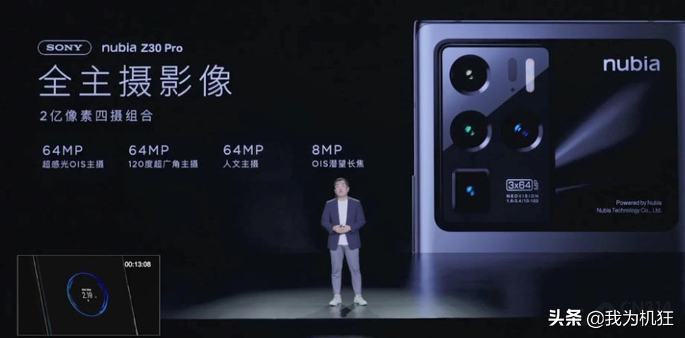 努比亚z30pro影像体验,努比亚z30摄影师版测试