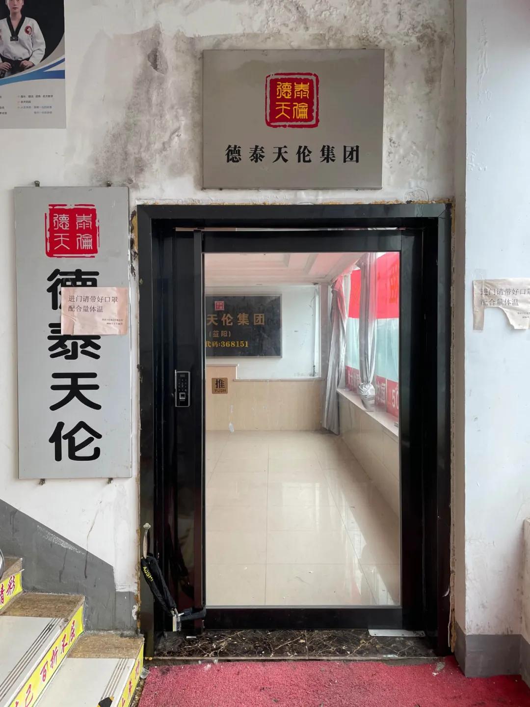 骗子围猎老人视频,围猎老人旅游骗局