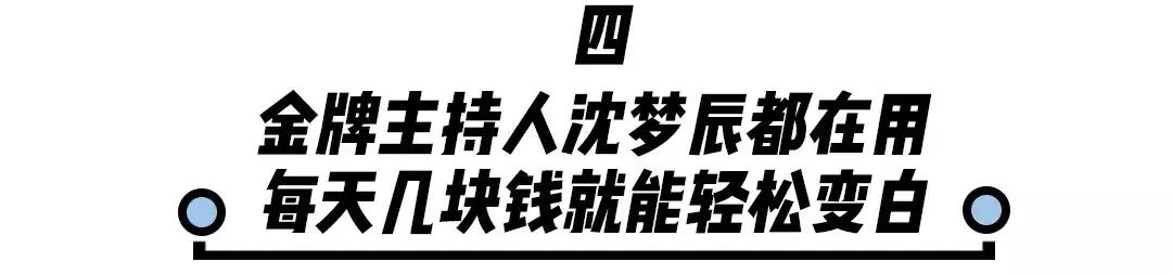 日本zeff素颜霜在日本卖多少钱,推荐一款不假白的素颜霜