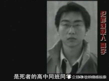 中国大案纪实女子杀人案,大案纪实残忍的杀妻案