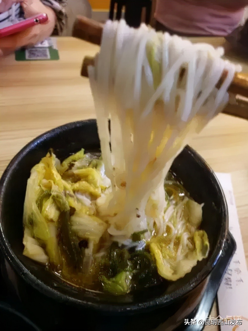 昆明人正宗吗,一句话来证明你是哪的人